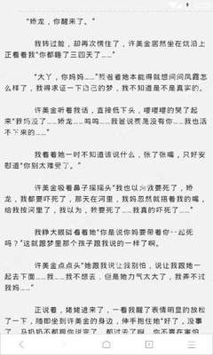 菲律宾工作签证需要什么 工作签证如何办理